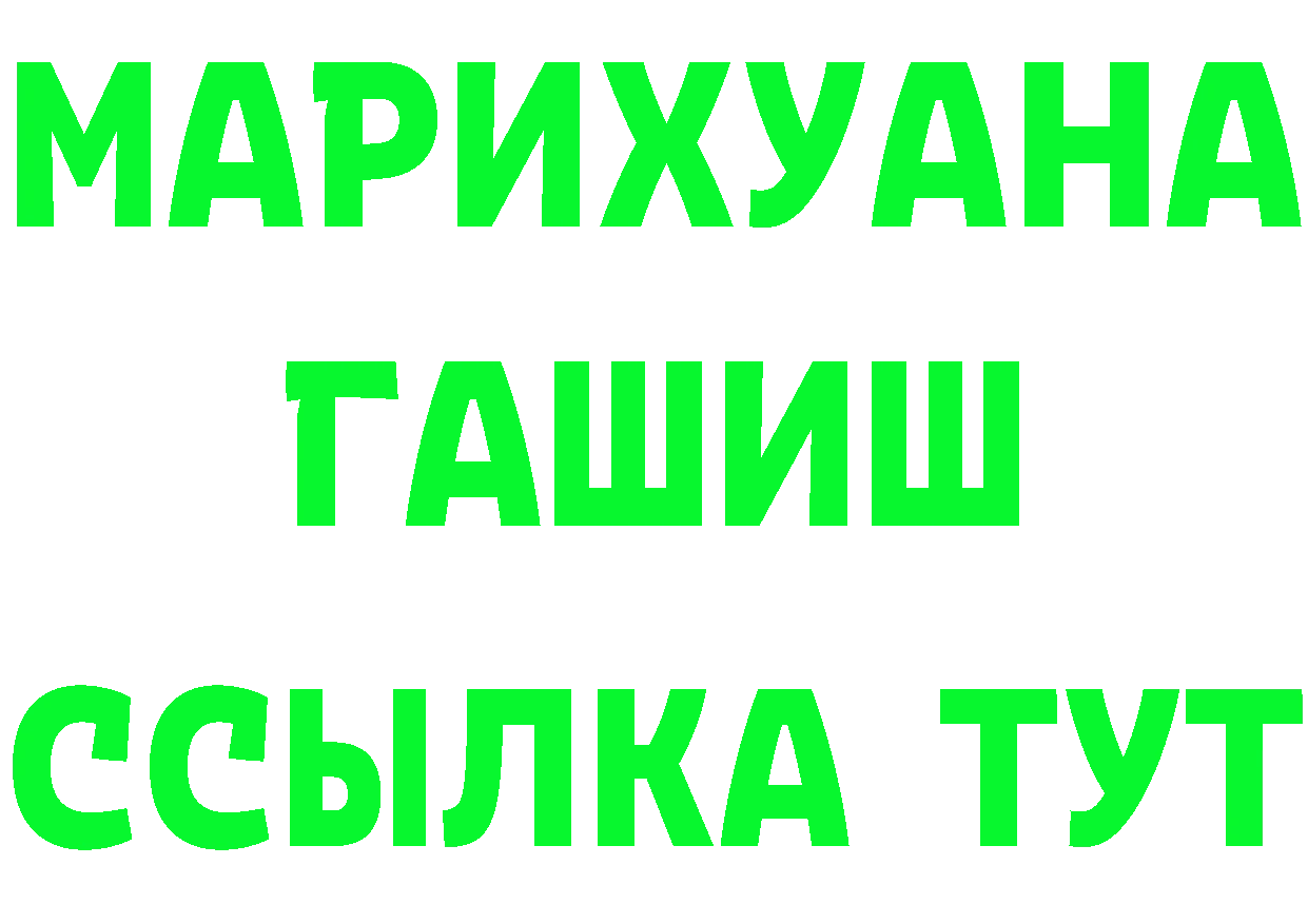 Продажа наркотиков  состав Оханск